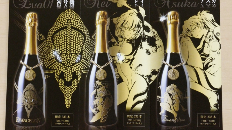 Illustration for article titled Crazy Expensive Evangelion Booze